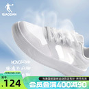 休闲白色厚底小白鞋 乔丹板鞋 低帮网面透气运动女鞋 2025夏季 粉 新款