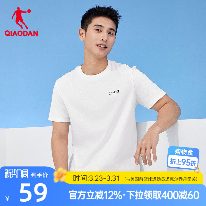 乔丹纯棉短袖t恤男士2026夏季新款宽松休闲透气百搭运动体恤衫男