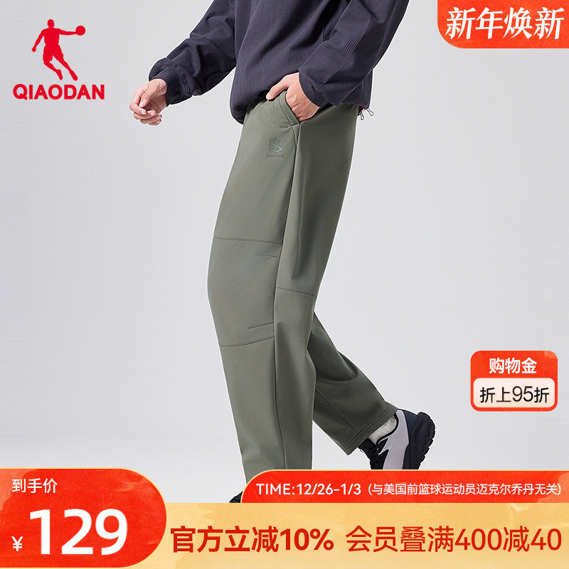 乔丹户外加绒防泼水长裤男生2025冬季新款梭织冲锋登山裤子平口