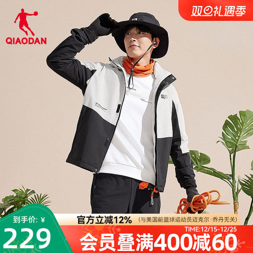 防泼水抗静电梭织磨毛保暖厚外套