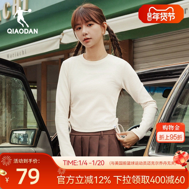 乔丹长袖T恤女士2026春季新款时尚腰部抽绳修身显瘦短款上衣内搭,运动服/休闲服装,运动T恤,淘宝优惠券,粉丝福利购,淘宝优惠卷