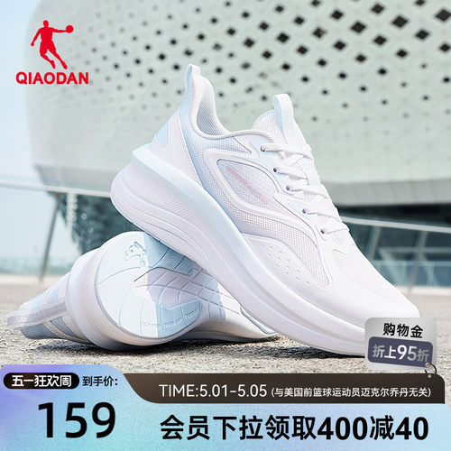 乔丹轻便跑步鞋厚底减震女运动鞋