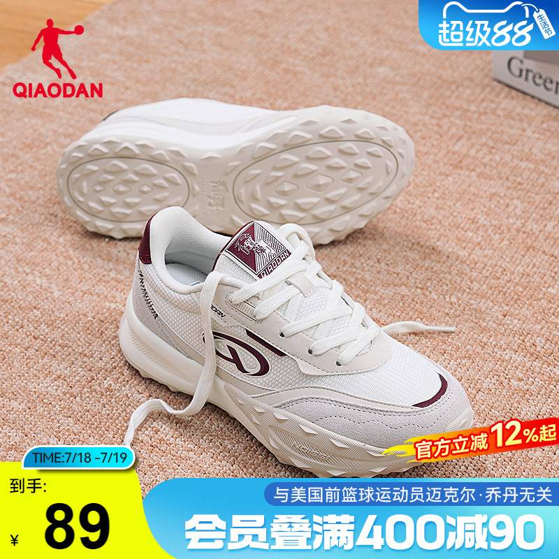 乔丹复古增高休闲鞋女运动鞋