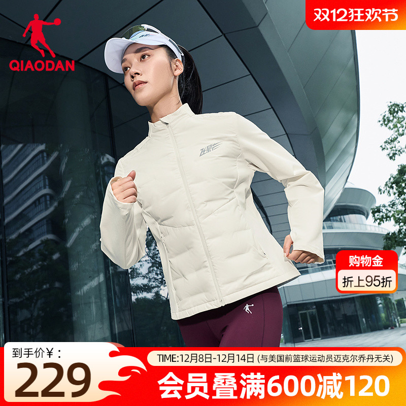 乔丹拒水羽绒服女士保暖外套风衣
