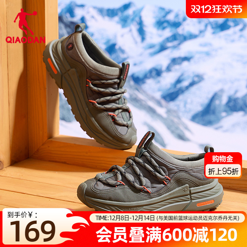 乔丹低帮加绒保暖棉鞋男休闲鞋