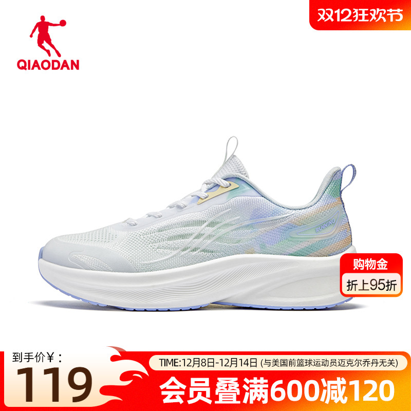 咻5.0乔丹网面透气轻便跑步鞋