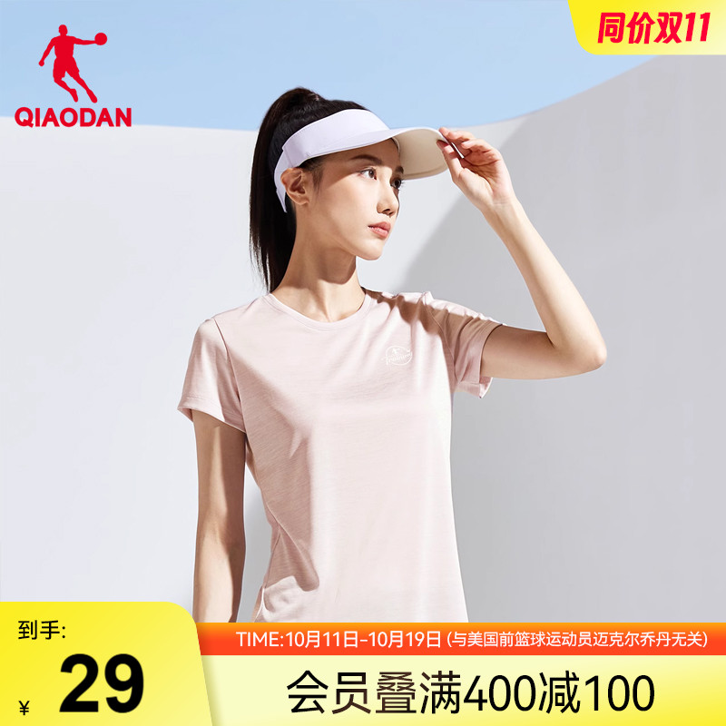 中国短袖上衣乔丹女士
