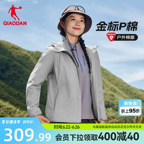 金标P棉|乔丹棉服女士