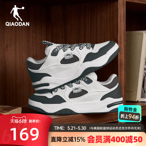 乔丹黑色复古厚底板鞋男