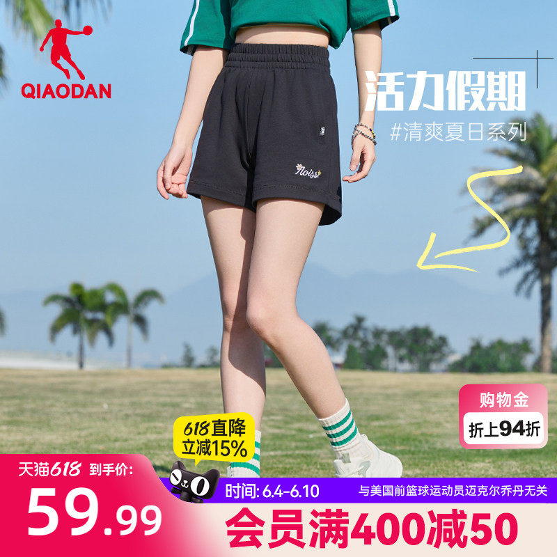 中国乔丹针织短裤女2026夏季新款运动休闲透气纯色刺绣印花裤子女