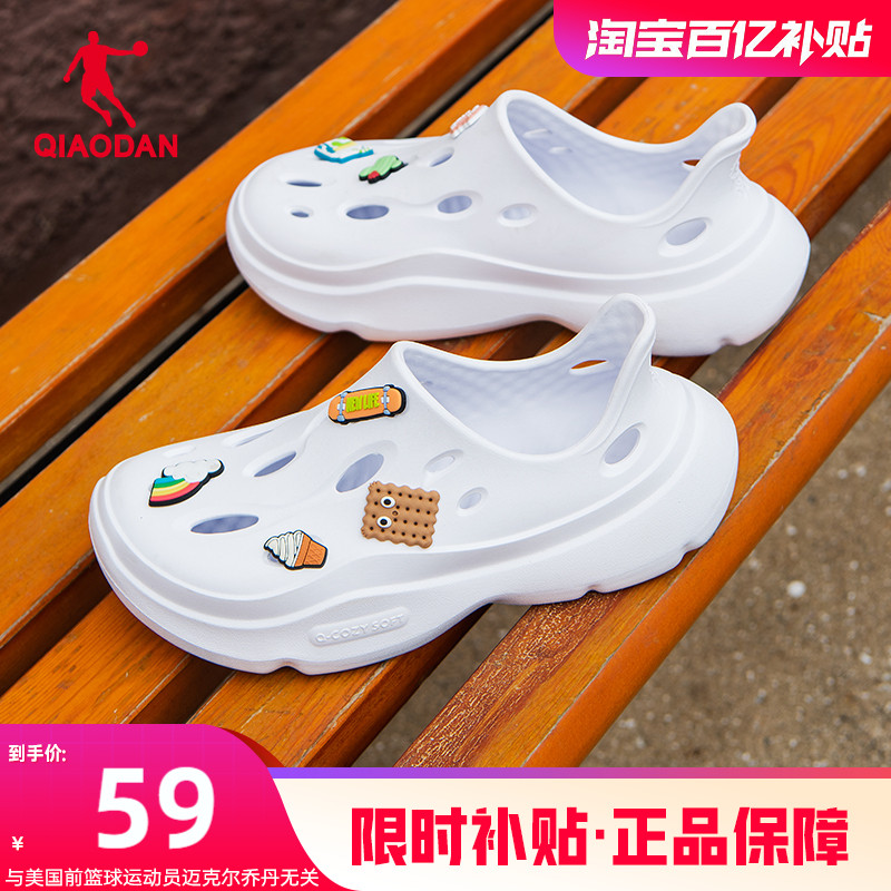 浮云乔丹运动凉鞋女2025年夏季白色百搭洞洞鞋户外运动沙滩鞋凉拖