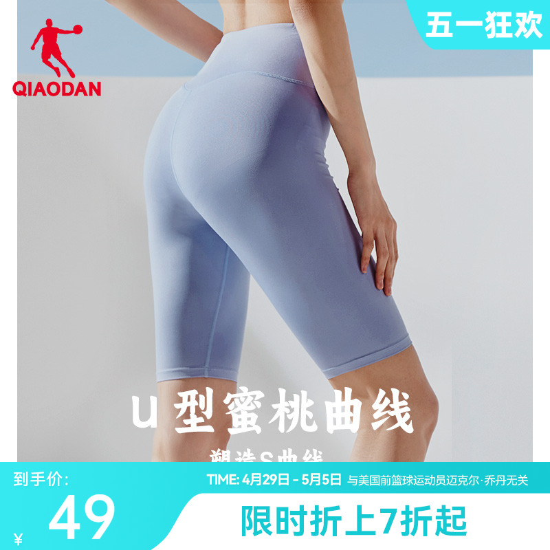 中国乔丹运动鲨鱼裤春夏新款弹力收腹提臀健身骑行打底五分短裤女