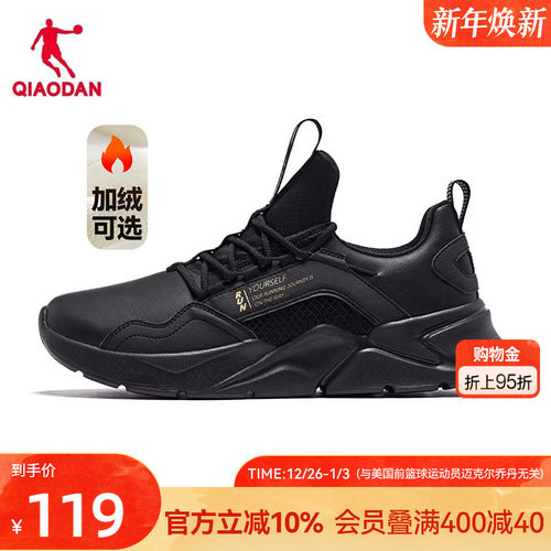 乔丹皮面防水男运动鞋轻便减震