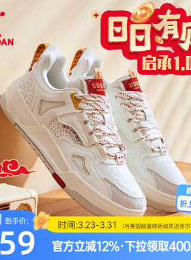 乔丹启承板鞋男2026春季新款红色百搭休闲鞋潮流青少年学生运动鞋