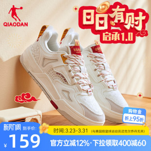 潮流青少年学生运动鞋 乔丹启承板鞋 红色百搭休闲鞋 新款 男2026春季