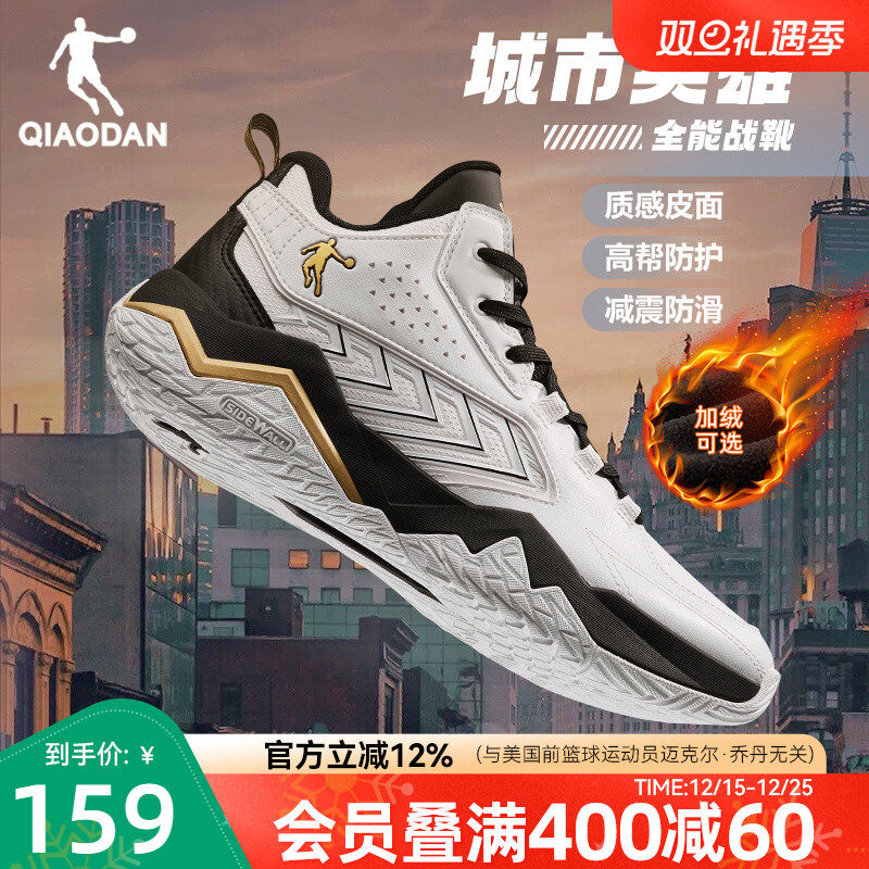 乔丹皮面加绒篮球鞋男2025冬季新款高帮棉鞋青少年城市英雄运动鞋