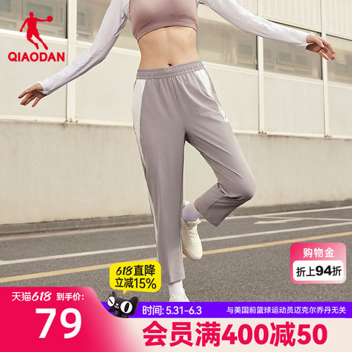 乔丹吸湿速干II莱卡八分裤女生