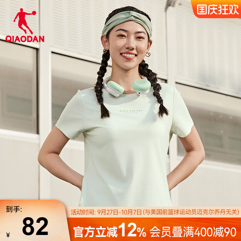 乔丹短袖t恤女士2025夏季新款商场同款亲肤短款冰丝防晒透气上衣
