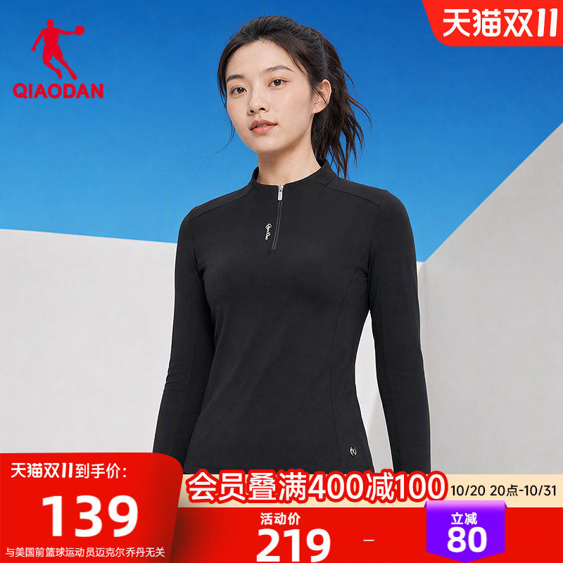 乔丹长袖T恤衫女士2026秋季新款商场同款冰感吸湿速干衣∩752金标