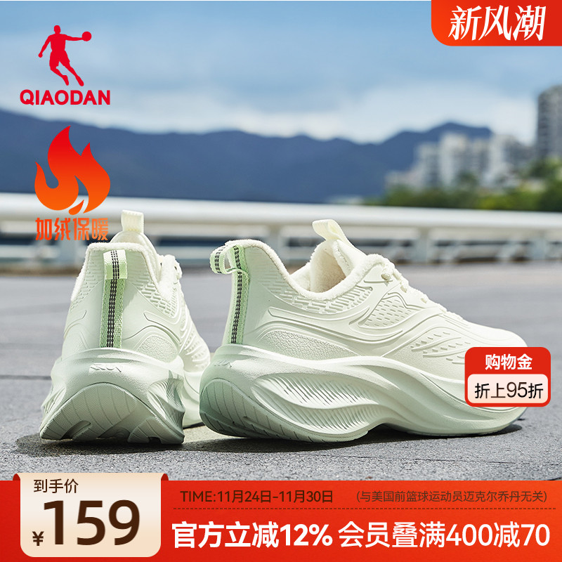 乔丹加绒棉鞋运动鞋女初中生跑鞋