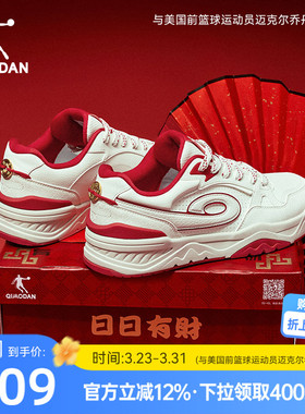 行舟|乔丹潮流厚底运动板鞋男鞋2026新款复古红色低帮休闲鞋轻便