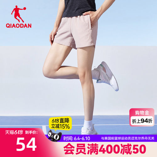 乔丹短裤女运动宽松休闲