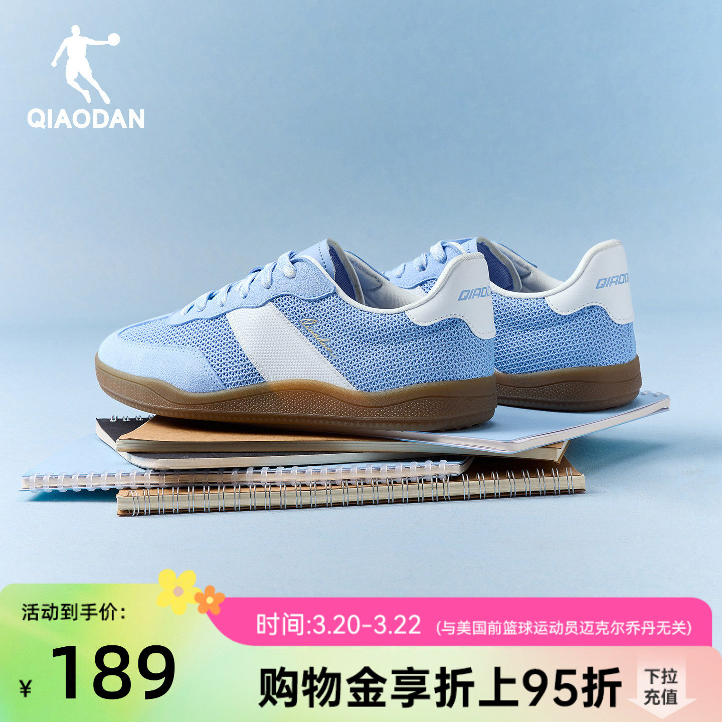 乔丹蓝色德训鞋男透气2026夏季新款薄底T头鞋网面运动鞋平底板鞋