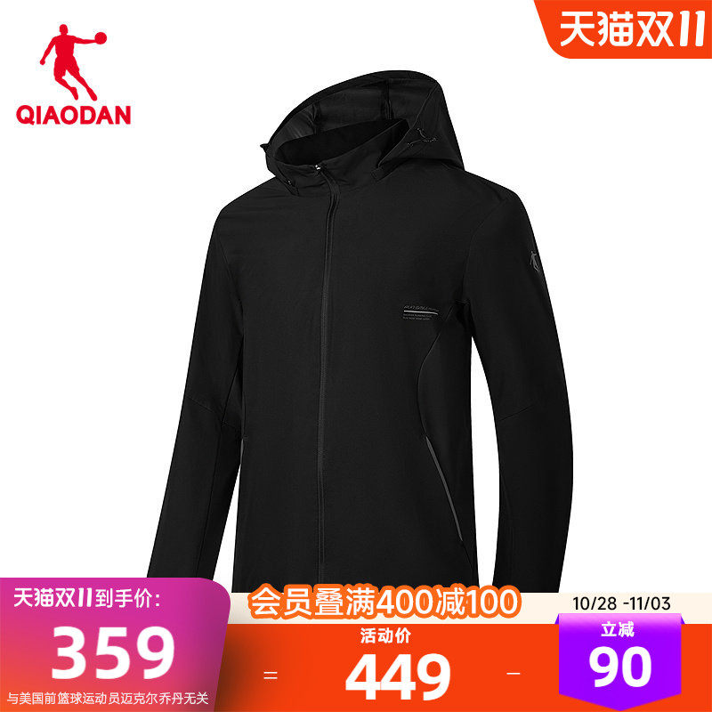 乔丹运动跑步外套男2026秋冬商场同款可拆卸帽防泼水梭织防风上衣