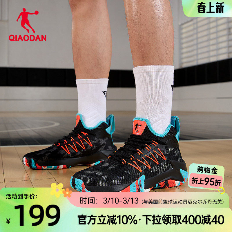 乔丹破影篮球鞋2026新款网面透气男鞋防滑青少年球鞋减震运动鞋男