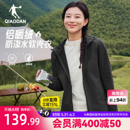 保暖外套夹克女生防风防泼水