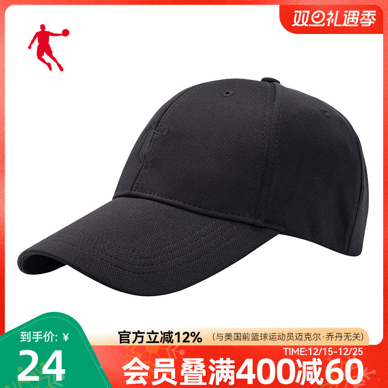 商场同款乔丹运动帽2021夏季