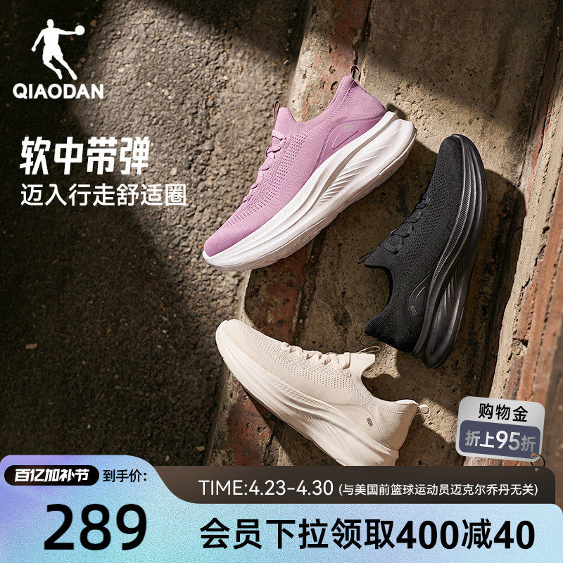 乔丹女综训鞋室内健身黑色百搭跑步鞋夏季新款旅游鞋软底舒适运动