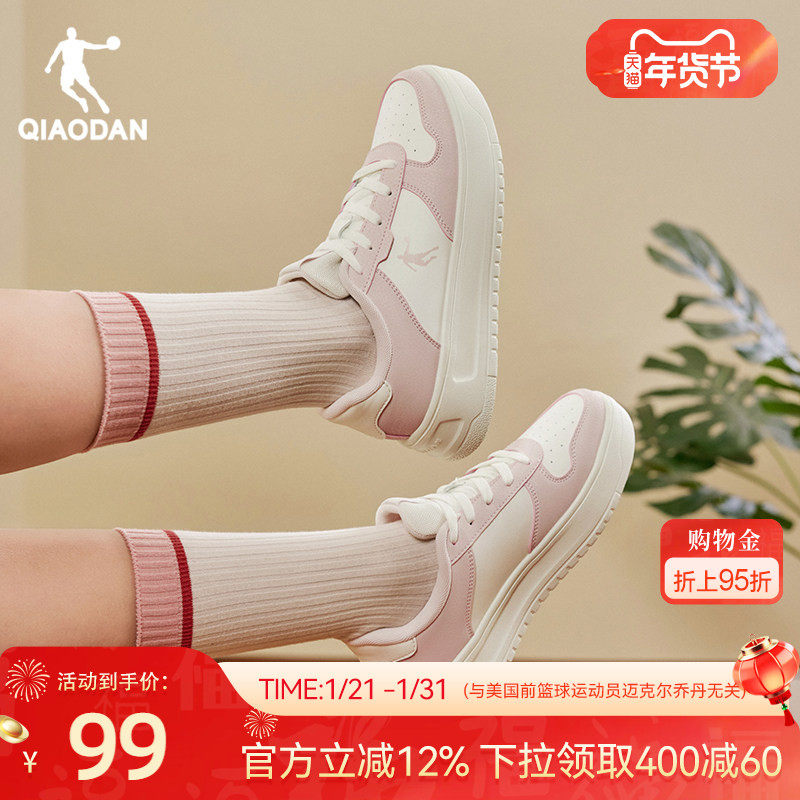 乔丹女款粉色百搭青少年皮面空军板鞋休闲鞋学生小白鞋厚底增高女,运动鞋new,板鞋,淘宝优惠券,粉丝福利购,淘宝优惠卷