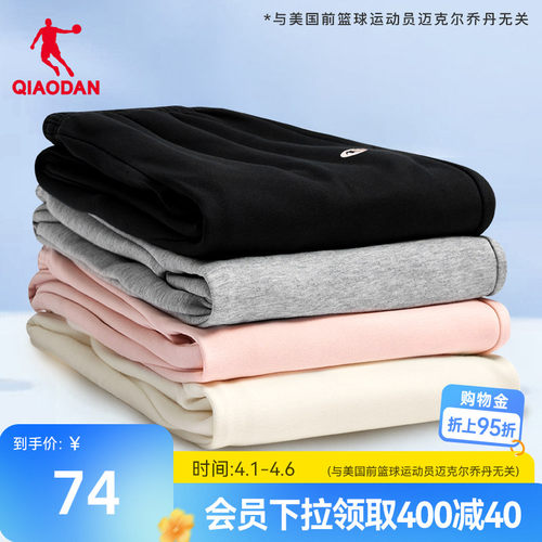 乔丹女生休闲长裤基础运动