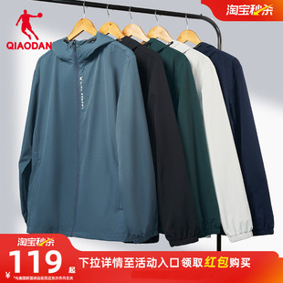 防风冲锋防泼水风衣轻户外运动上衣 新款 乔丹梭织外套男士 2026春季