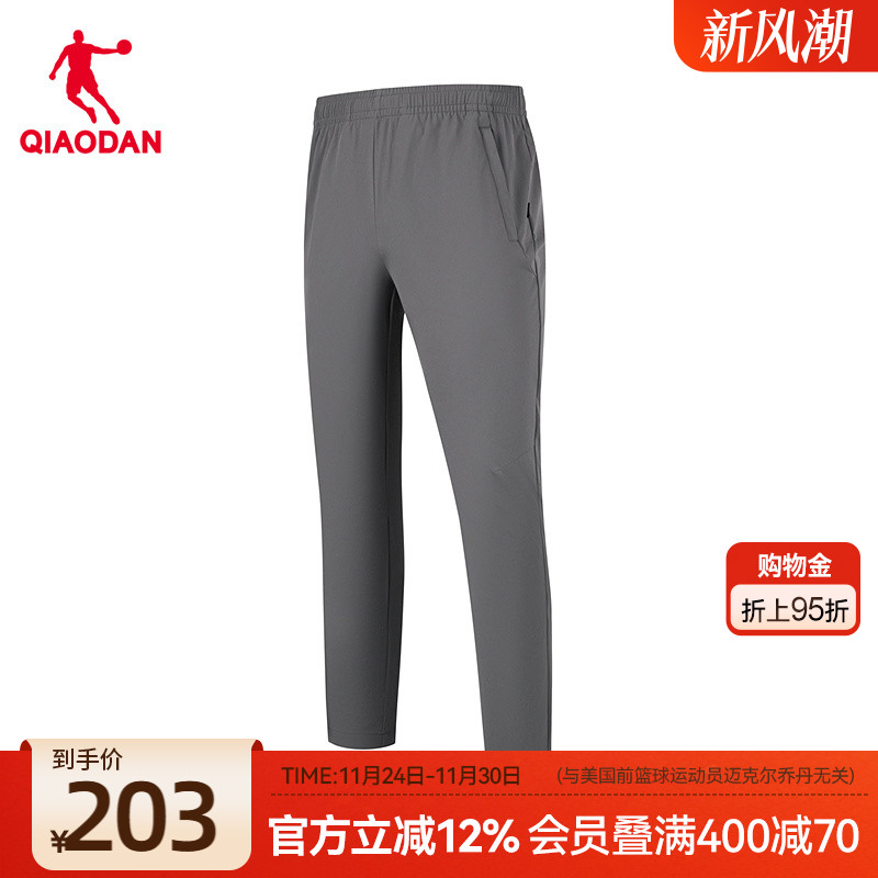 乔丹弹力单层运动长裤男
