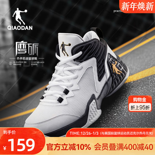 乔丹篮球鞋男高帮透气