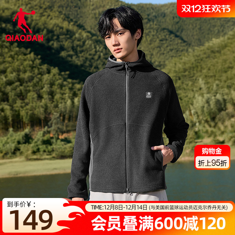 乔丹抓绒衣开衫男士新款