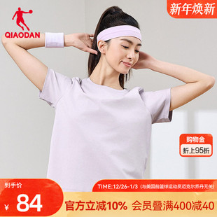 商场同款 乔丹短袖 新款 女士2025夏季 宽松透气舒适冰感上衣 T恤衫