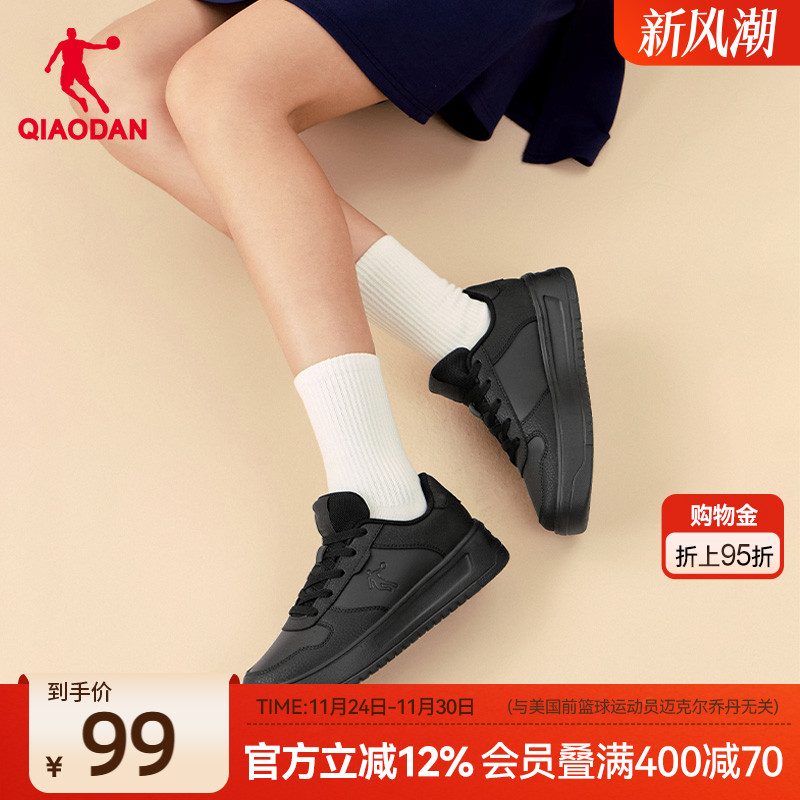 乔丹空军一号小黑鞋板鞋增高休闲