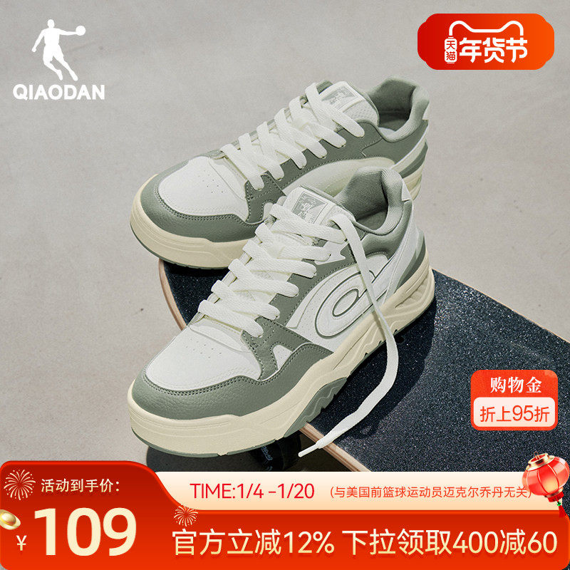 行舟|乔丹绿色清新百搭运动板鞋男鞋2025冬季新款潮流休闲鞋男子,运动鞋new,板鞋,淘宝优惠券,粉丝福利购,淘宝优惠卷