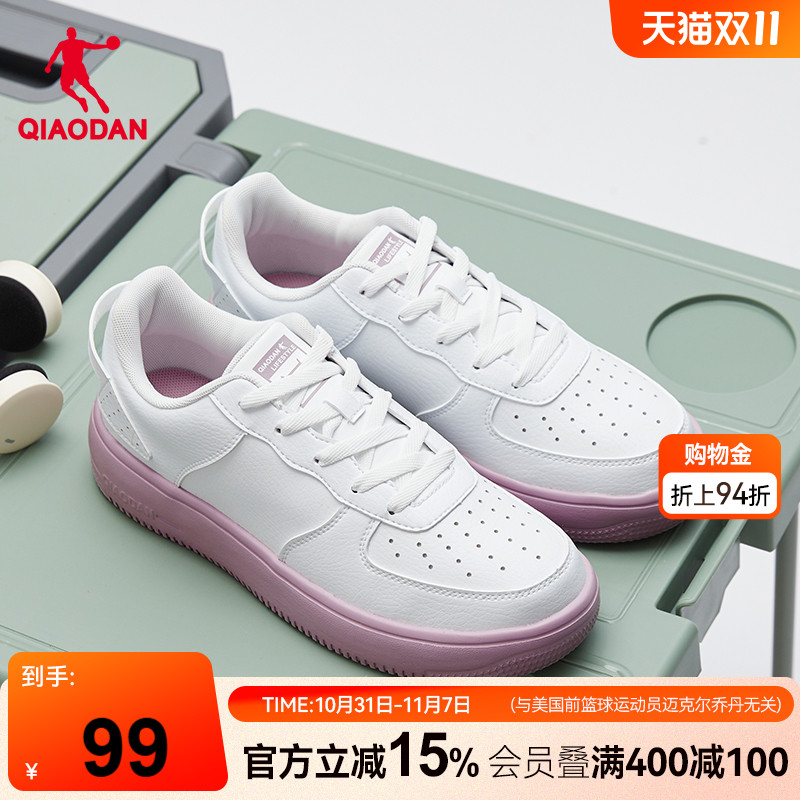 乔丹女小白鞋中国板鞋马卡龙配色