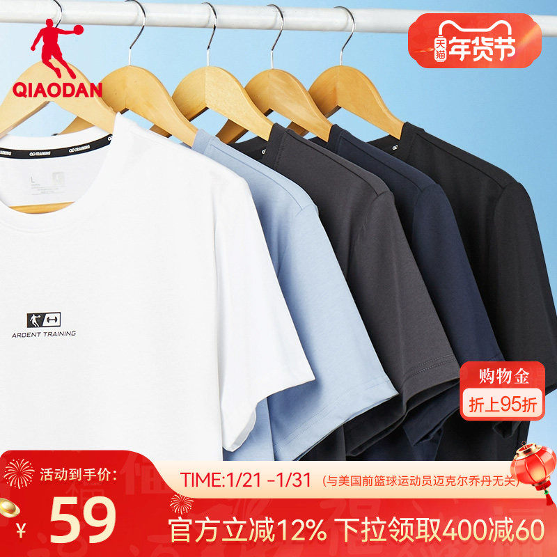 乔丹运动短袖t恤男2026春季新款男士透气短袖上衣百搭休闲T恤衫,运动服/休闲服装,运动T恤,淘宝优惠券,粉丝福利购,淘宝优惠卷