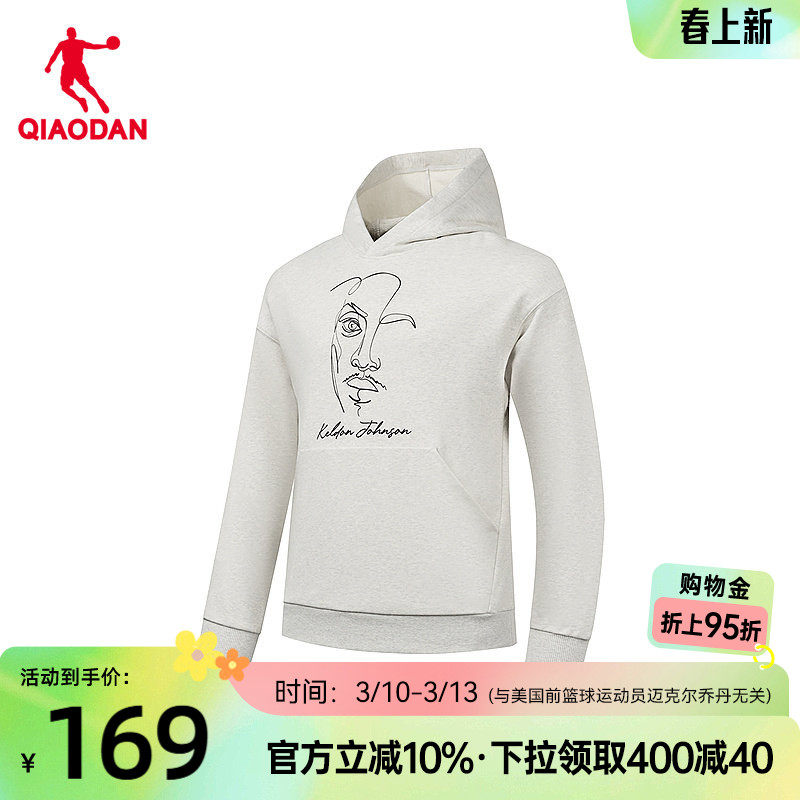 乔丹连帽卫衣男士2026春季新款商场同款时尚印花宽松透气套头上衣