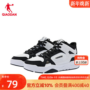 潮流黑白皮面休闲运动鞋 新款 子 女2025冬季 星辰HI乔丹高帮板鞋