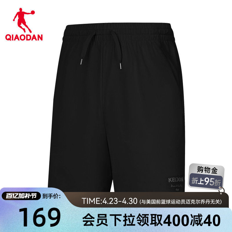 乔丹针织五分短裤男生运动商场同款2026夏季新款冰感透气篮球宽松