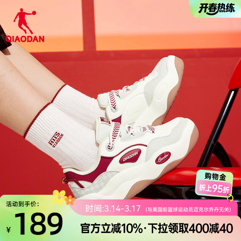 甜甜圈II乔丹商场同款运动鞋2026年春季复古红色女板鞋厚底面包