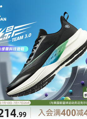 乔丹飞影team3网面透气运动鞋男运动鞋夏季减震轻便软底黑色跑鞋