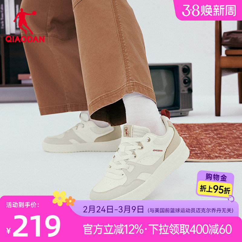 乔丹男板鞋百搭2026年春季新款运动鞋商场同款平底鞋男款休闲鞋子