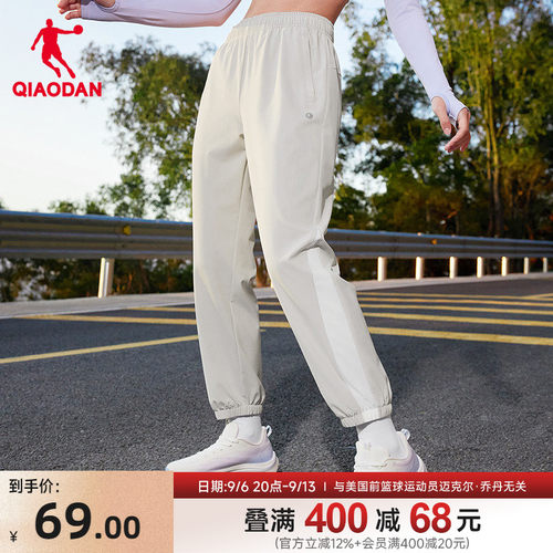 乔丹吸湿速干弹力透气女生长裤